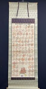 Japanese Buddhist Scroll Monk Portrait Sacred Text