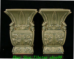 9 Old China Song Dynasty Qing Green Porcelain Sheep Goat Zun Vase Bottle Pair