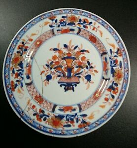 Antique Chinese Imari Kangxi Plate Staple Repaired Porcelain 23cm Wide