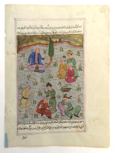 19th C Indo Persian Illuminated Manuscript Page Middle Eastern Painting