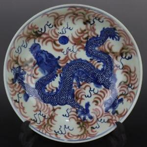 Chinese Blue And White Porcelain Qing Kangxi Red Glaze Dragon Design Plate 8 74 