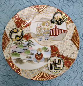 Atq Hand Painted Porcelain Plate With Three Symbols Gold Accent 7 3 Japan