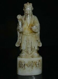 8 Old China White Jade Carving Feng Shui Mammon Money Wealth God Ruyi Statue