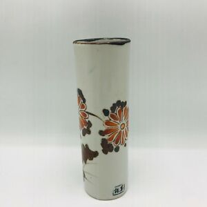 Vintage Mid Century Modern Japanese Vase Hand Painted Signed Marked