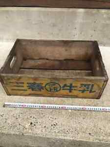 Wooden Box Miharu Milk Case Showa Retro Vintage Japan Limited Very Rare