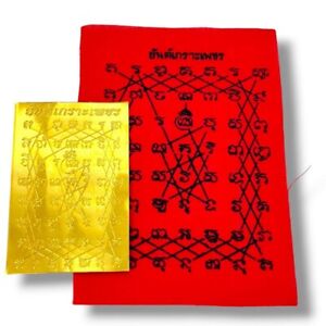 Diamond Armor Yantra Gold Plate Mantra Sacred Magic Wealth Lucky Thai Amulet
