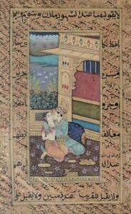 Islamic Art India Indo Persian Mughal Miniature Painting Gilt Calligraphy Artist
