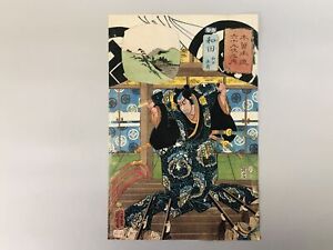 Y7325 Woodblock Print Kuniyoshi Kiso Kaido 69 Wada Japan Ukiyoe Art Antique