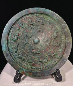 8 6 Song Dynasty Bronze Ware 12 Zodiac Year 4 Great Divine Beasts Round Mirror