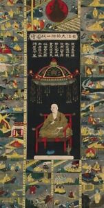 R0146 Japanese Vintage Hanging Scroll Kakejiku Print Paper Buddhist Monk