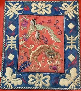 Antique 19th C Qi Ing Chinese Small Silk Embroidery Dragon Embroidered 