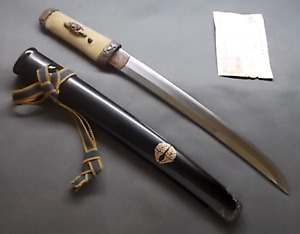 Japanese Tanto Wakizashi Katana Antique Edo Short Real Sword Samurai 10 30 Inch