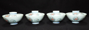 Lot Of 4 Vintage Japanese Hand Painted Porcelain Covered Rice Noodle Bowls Asian