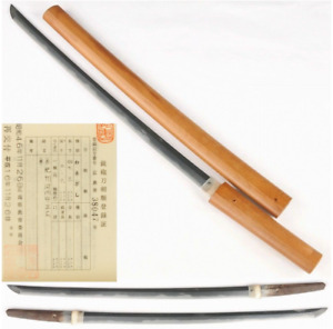 Japanese Sword Wakizashi 47 3cm Masahiro Edo Era 1700s