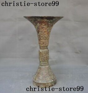 Old Chinese Dynasty Bronze Ware Beast Noodle Pattern Wine Vessel Wineware Cup