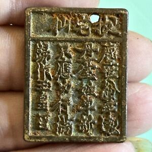 Chinese Folk Bronze Poetry And Song Character Plaque Unknown Age G 444