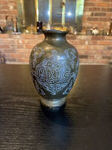 Antique Handcrafted Copper Or Brass Middle Eastern Islamic Vase W Arabic Script