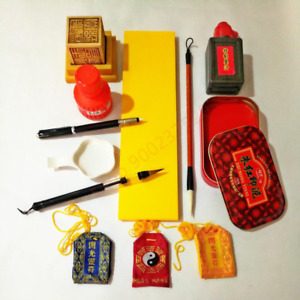 Taoist Supplies Taoist Priest Dharma Tools Painting Amulet Set