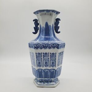 Vintage Chinese Porcelain Hexagonal Vase Blue White Calligraphy Acanthus 