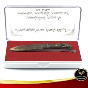 Thai Amulet Knife Mini Sward Meed Mor Lp Phat Talisman Holy Magical Powerful