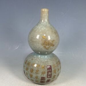 8 8 China Antique Song Dynasty Guan Kiln Ru Porcelain Frost Flowers Gourd Vase