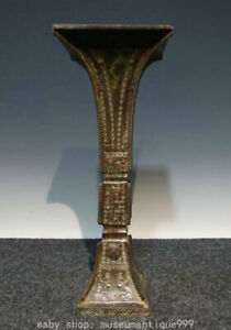 16 8 Old Chinese Bronze Ware Dynasty Beast Dragon Lines Vessel Bottle Jar