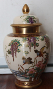 Old Antique Japanese Satsuma Painted Covered Vase Marked On Bottom
