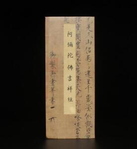 Zhang Zhidong Signed Old Chinese Hand Painted Calligraphy Scroll W Poem