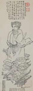 U0555 Japanese Vintage Hanging Scroll Kakejiku Print Paper Buddhist God Kanji
