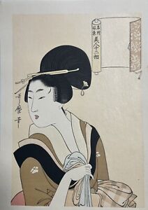 Japanese Ukiyo E Woodblock Print Kitagawa Utamaro 12 5 X8 5 Vintage Repro