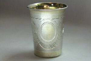 Antique Russian Silver 84 Engraved Kiddush Vodka Shot Cup Gold Wash Hallmarked