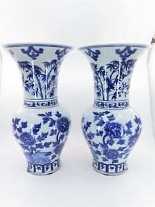 Pair Of Chinese Blue White Yen Yen Porcelain Vases Chinois 12 7 8 W X 7 D