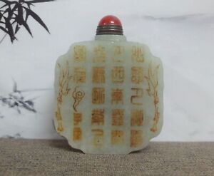 Rare Vintage Chinese Hand Carving Figures Characters Nephrite Jade Snuff Bottle