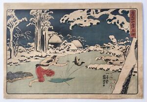 Original Woodblock Kuniyoshi Japanese Woodblock Print Osho Carp Winter Scene