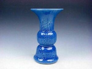 7 Blue Glazed Porcelain Long Life Symbol Flowers Leaves Carved Unique Vase