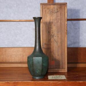 Japanese Bronze Octagon Flower Vase Signed W Box Bv491