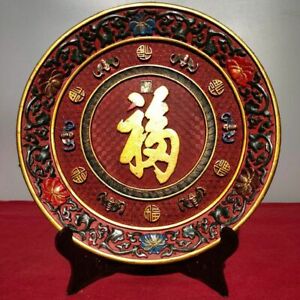 Chinese Red Iacquer Ware Handmade Exquisite Fu Character Plate 21155