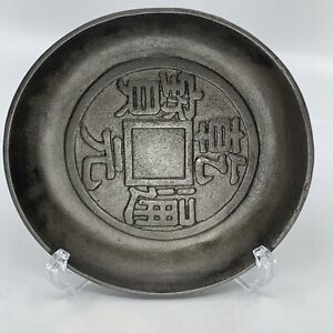 Vtg 7 Plate Asian Japanese Cast Iron With Kanji Characters Heavy A 