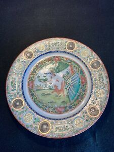 A Chinese Famille Rose Medallion Porcelain Plate 19th Century 