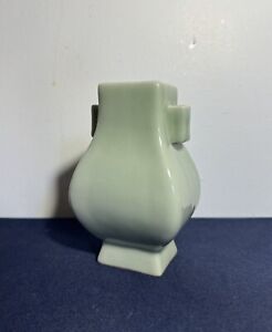 Chinese Vintage Monochrome Celadon Glaze Hu Shaped Porcelain Vase 5 5 Inches