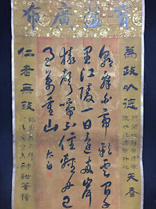 Old Chinese Antique Museum Hand Painting Scroll Poem Calligraphy By Libai 