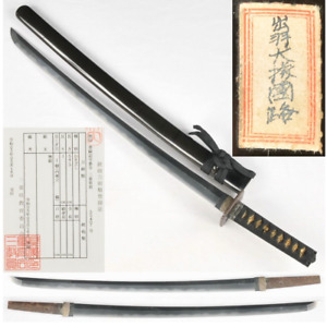 Japanese Sword Wakizashi 54 3cm Fujiwara Kunimichi Edo Era 1600s