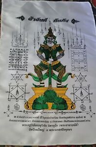 Cloth Buddha Pha Yant Talisman Large Blessed Special Temple Guardian Thai Amuet