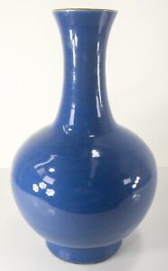 Antique Chinese Qing Dynasty Powder Blue Monochrome Vase Guangxu Mark