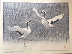 Toshi Yoshida Japanese Woodblock Print Hanga Japan Art Dance Of Eternal Love