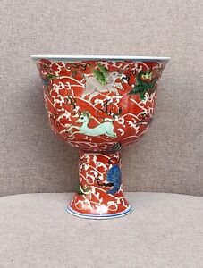Chinese Porcelain Big Stembowl With Mark