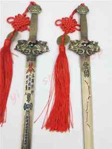 Taoist Supplies Zhenzhai Zhaocai Seven Star Sword Bagua Taiji Sword Seven Star