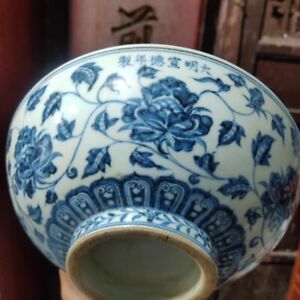8 3 China Ming Blue And White Porcelain Chai Kiln Peony Design Big Bowl