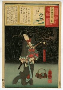Wb Ytoshiiku Japan Woodblock Prints Antique Ukiyo E Monster Spider Kimono Katana