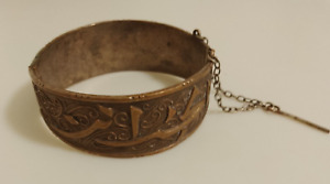 Islamic Arabic Art Deco Bracelet
